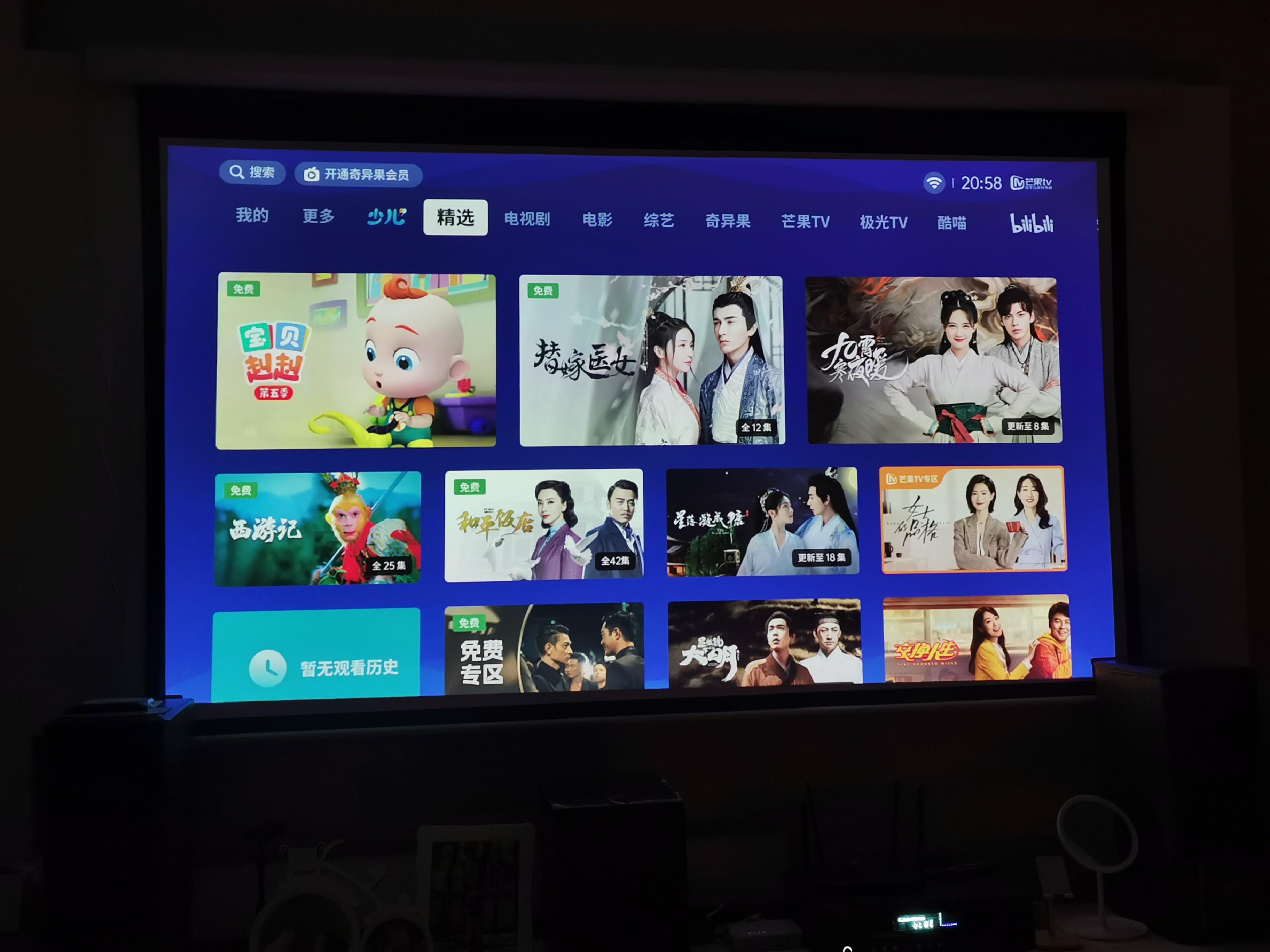 加载中...