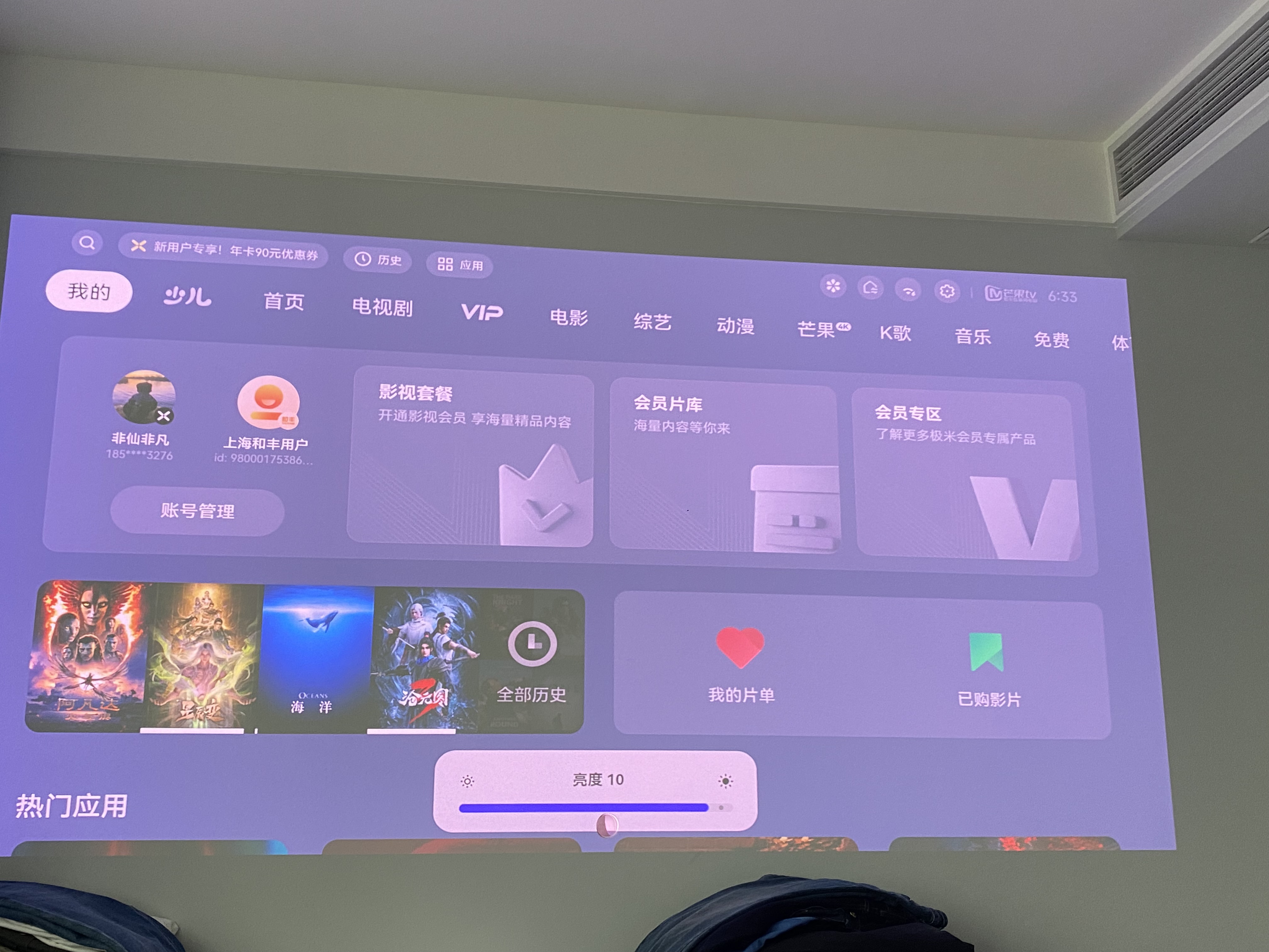 加载中...