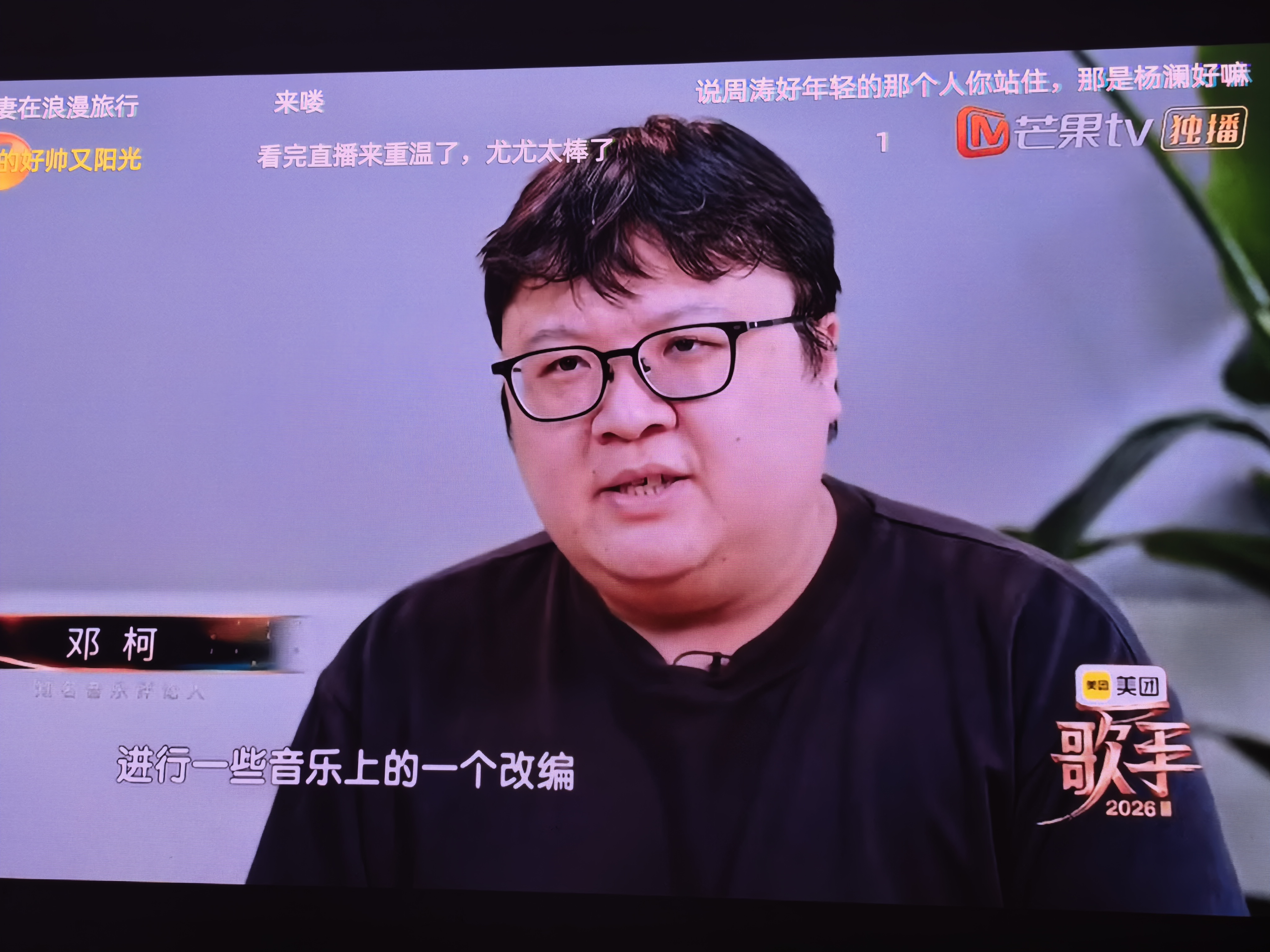 加载中...