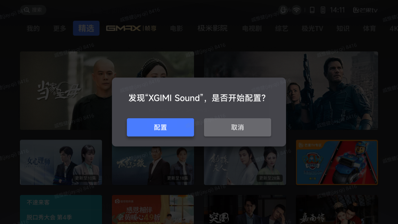 加载中...