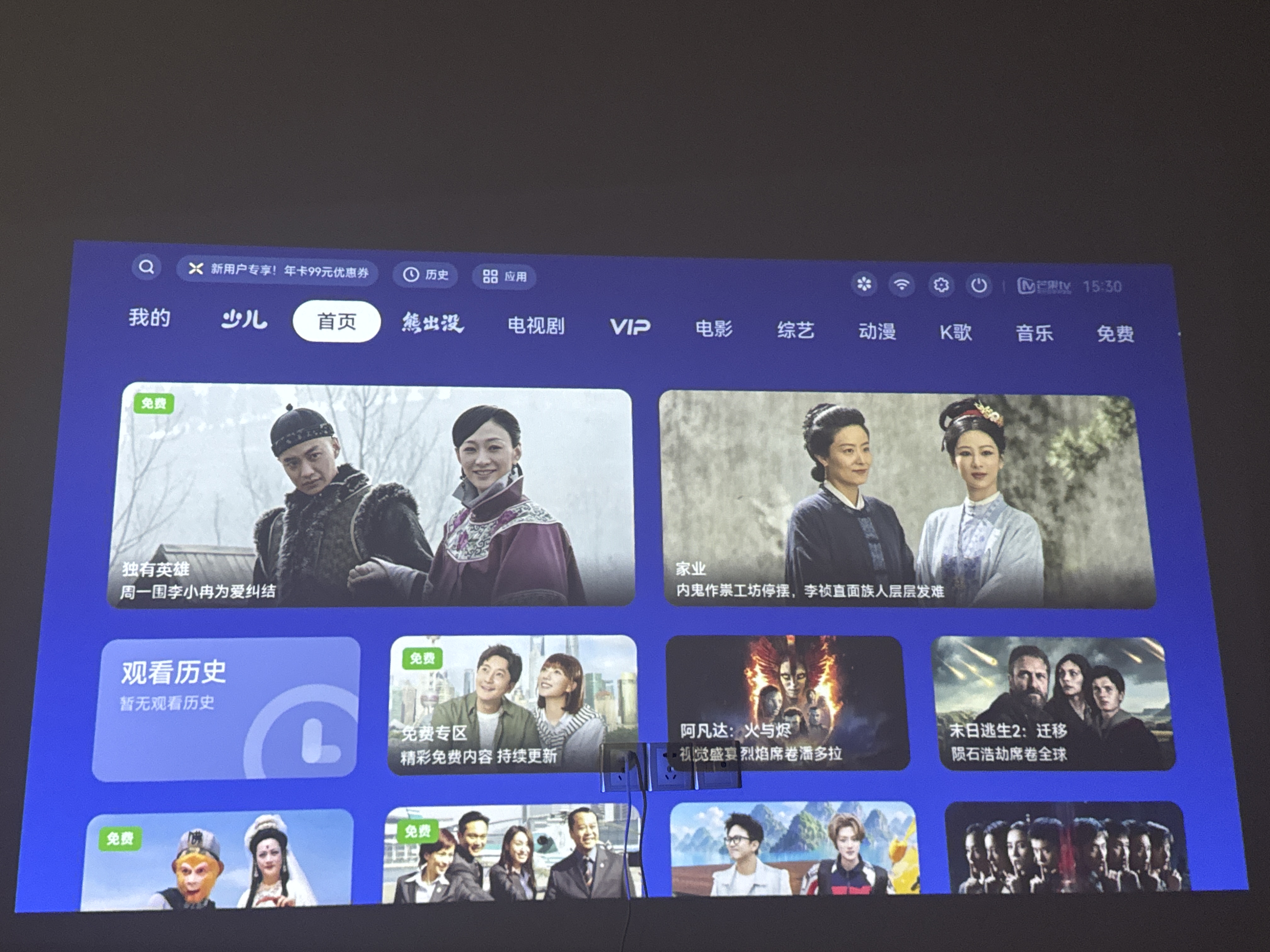 加载中...