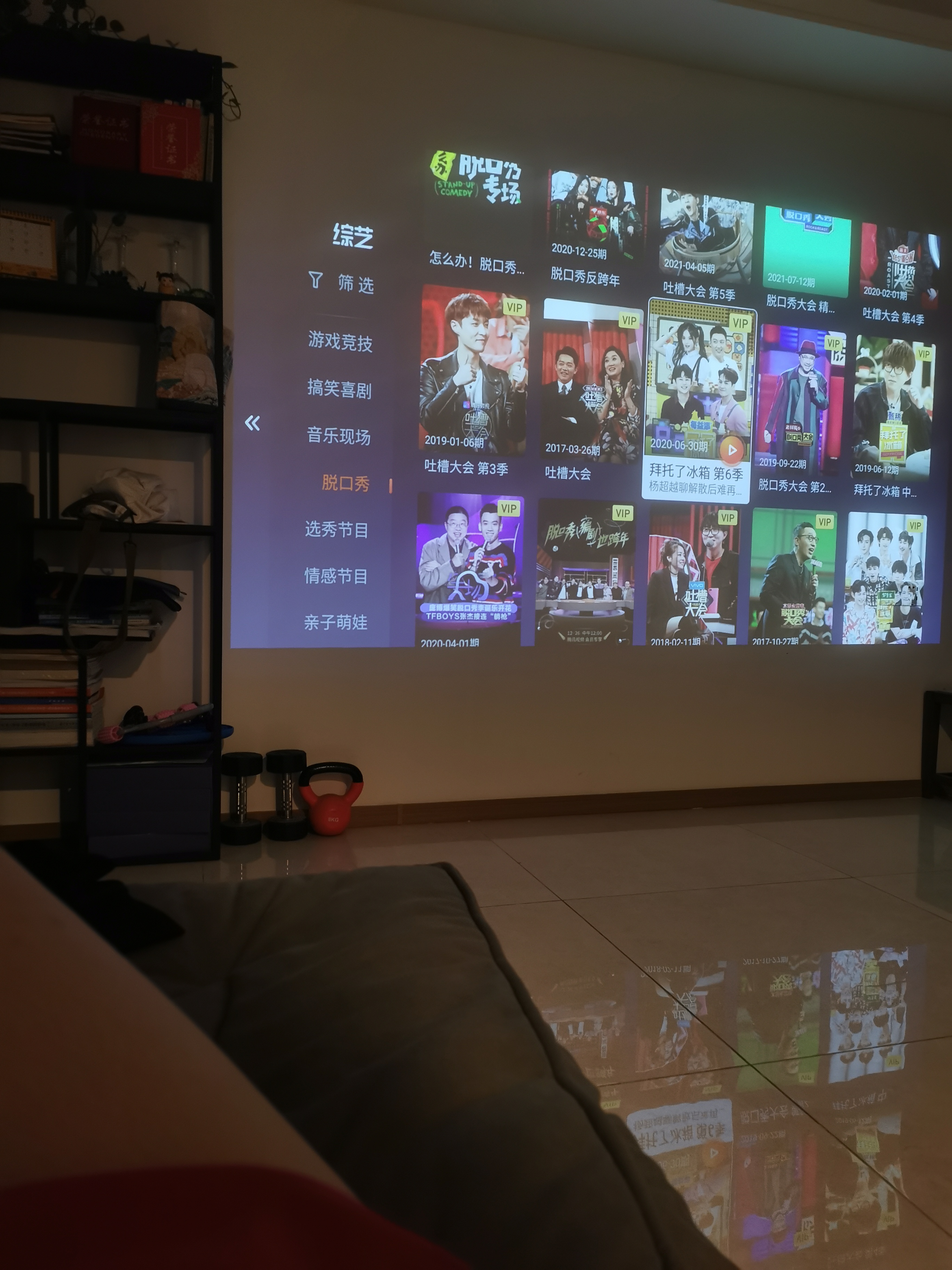 加载中...