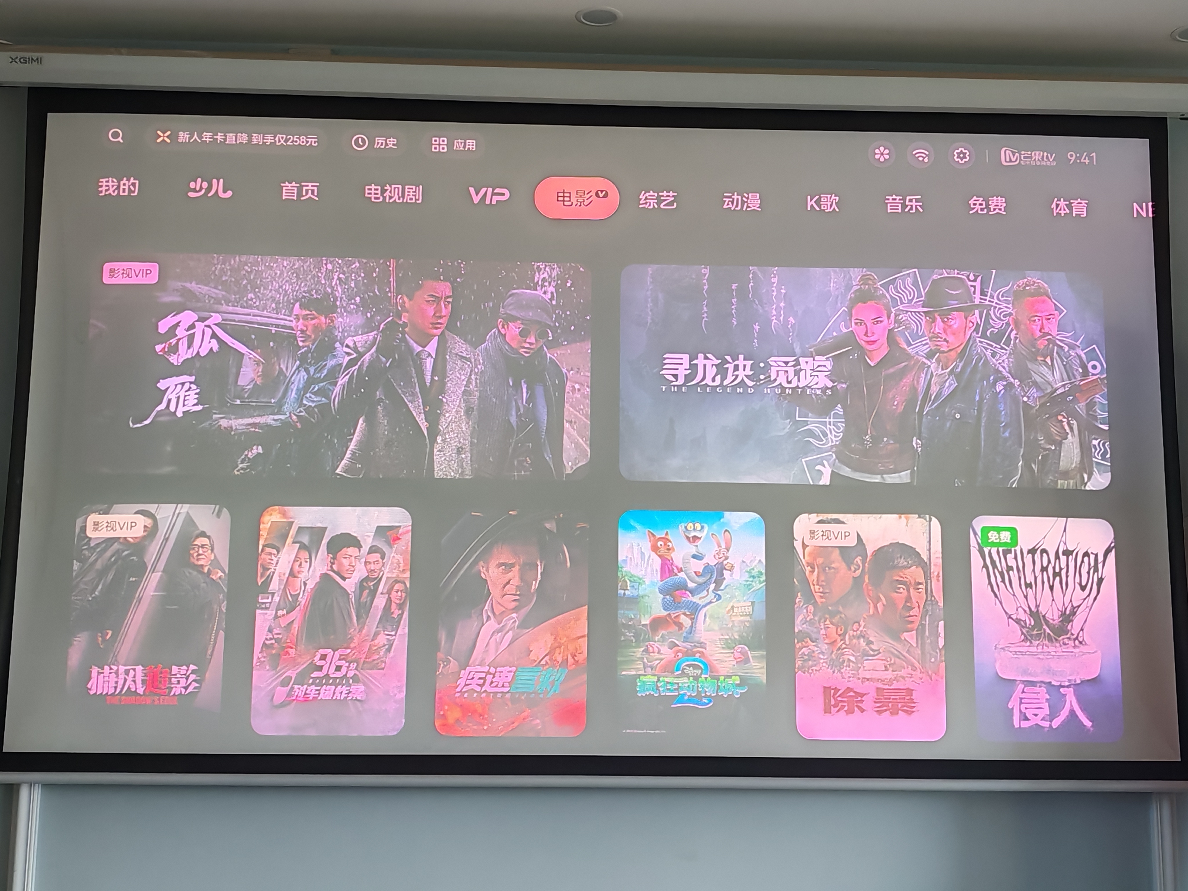 加载中...
